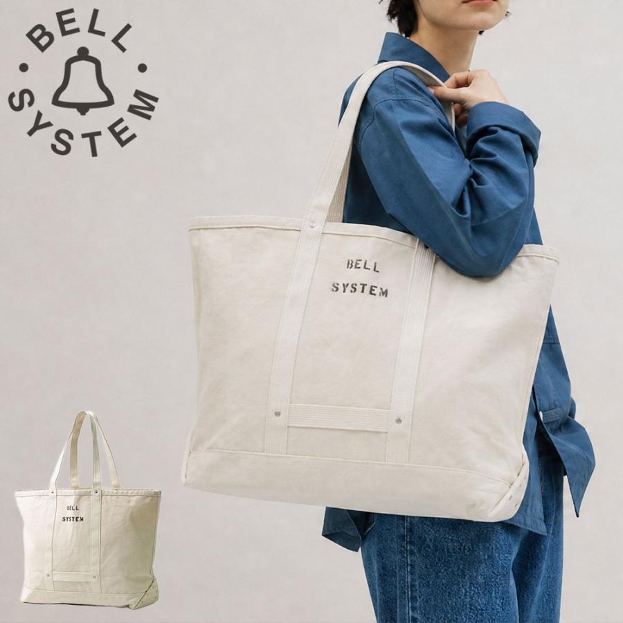 最大50%★10/16迄 BELL SYSTEM トートバッグ メンズ レディース 大容量 ベル システム A4 B4 帆布 ノンウォッシュ キャンバスツールバッグLロング BS262G02 | ブランド登録なし