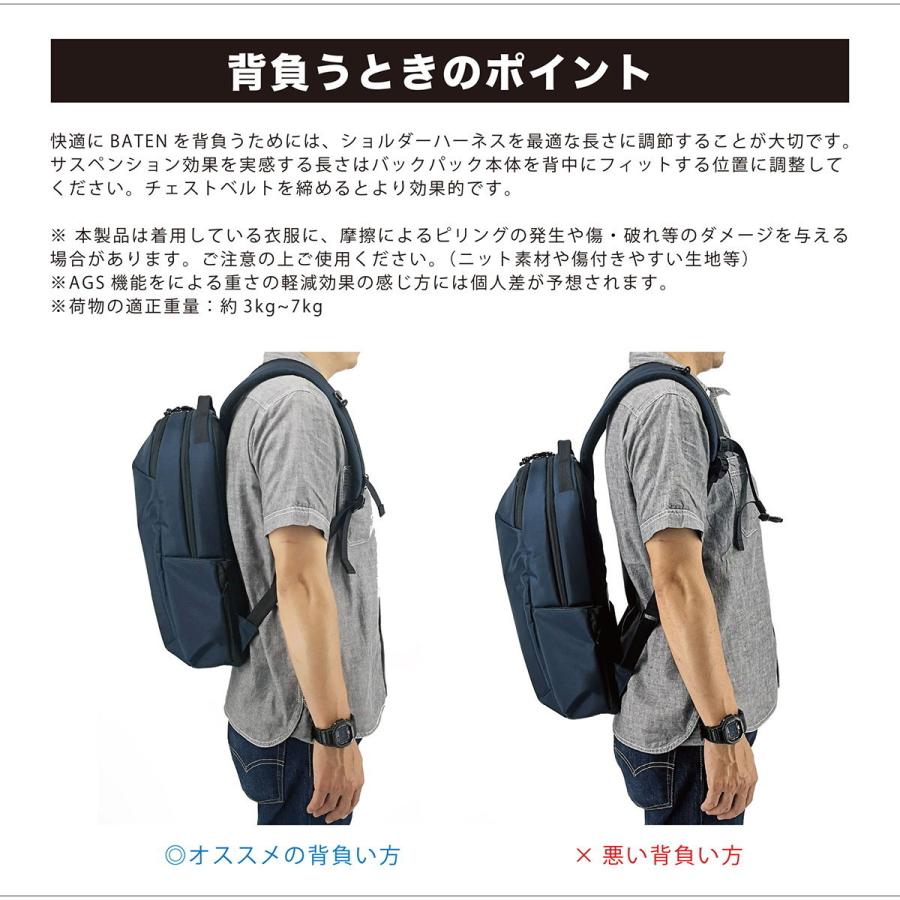 最大40%★5/15限定 バテン リュック BATEN BTN DAYPACK デイパック A4 16L ビジネス 通勤 通学 アウトドア 軽量感 撥水 メンズ レディース BAB-09103｜galleria-onlineshop｜21