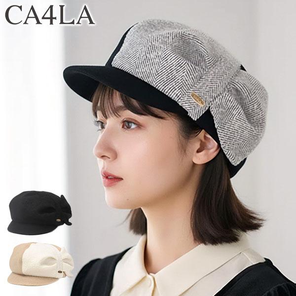 最大50%★5/15限定 CA4LA キャスケット レディース 帽子 カシラ ブランド 女性 ハンチング 秋冬 秋 冬 可愛い UVカット サイズ調節 日本製 HK NOELLE TOZ00106 | CA4LA