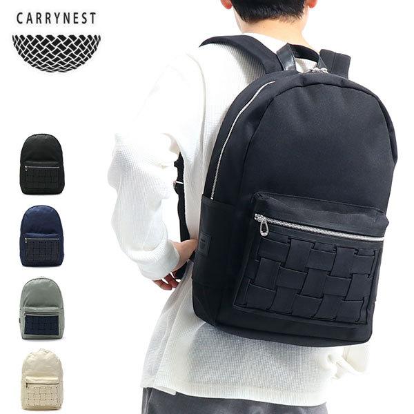 最大41%★4/29限定 CARRYNEST キャリーネスト リュックサック バックパック オーバックネスト O BACK NEST メンズ レディース｜galleria-onlineshop