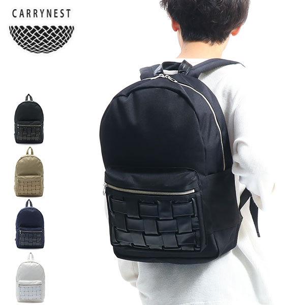 キャリーネスト リュック CARRYNEST リュックサック O BACK NEST デイパック A4 PC収納 通勤 通学 日本製 メンズ レディース