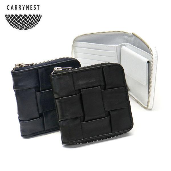 キャリーネスト 財布 CARRYNEST ラウンドファスナー 二つ折り 小銭入れ カード ミニ 小さい 革 防水 ブランド 日本製 メンズ