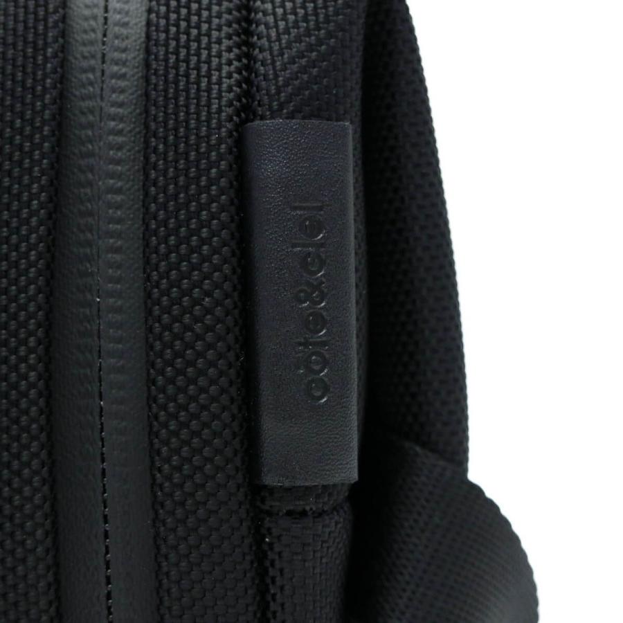 Cote&Ciel 最大34%☆4/29限定 日本正規品 コートエシエル ボディ Cote&Ciel 最大34%☆4/29限定 日本正規品 コートエシエル ボディ