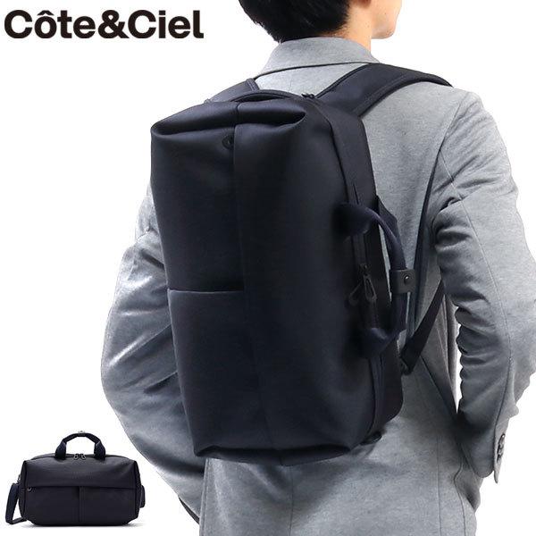ガロンヌ 日本正規品 コートエシエル ビジネスバッグ Cote&Ciel
