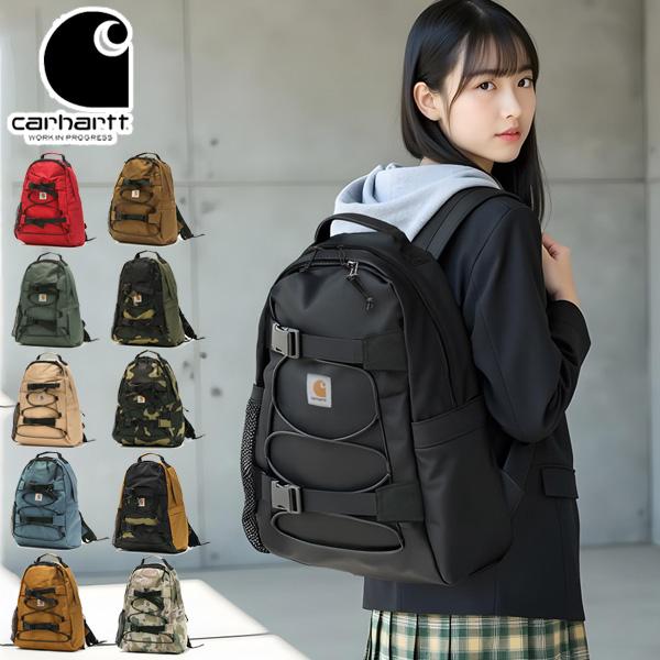 日本正規品 カーハート リュック Carhartt WIP KICKFLIP BACKPACK 