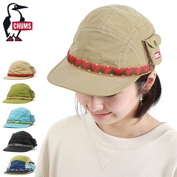 CHUMS（チャムス） 最大41%☆10/15〜 日本正規品 キャップ フェス