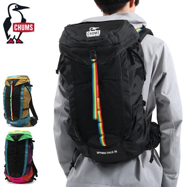 公式ショップ 日本正規品 チャムス リュック Chums スプリングデール35リットル デイパック 大容量 35l ウエストポーチ メンズ レディース Ch60 3161 バッグ メンズファッション ファッション 16 940 Www Thedpn In