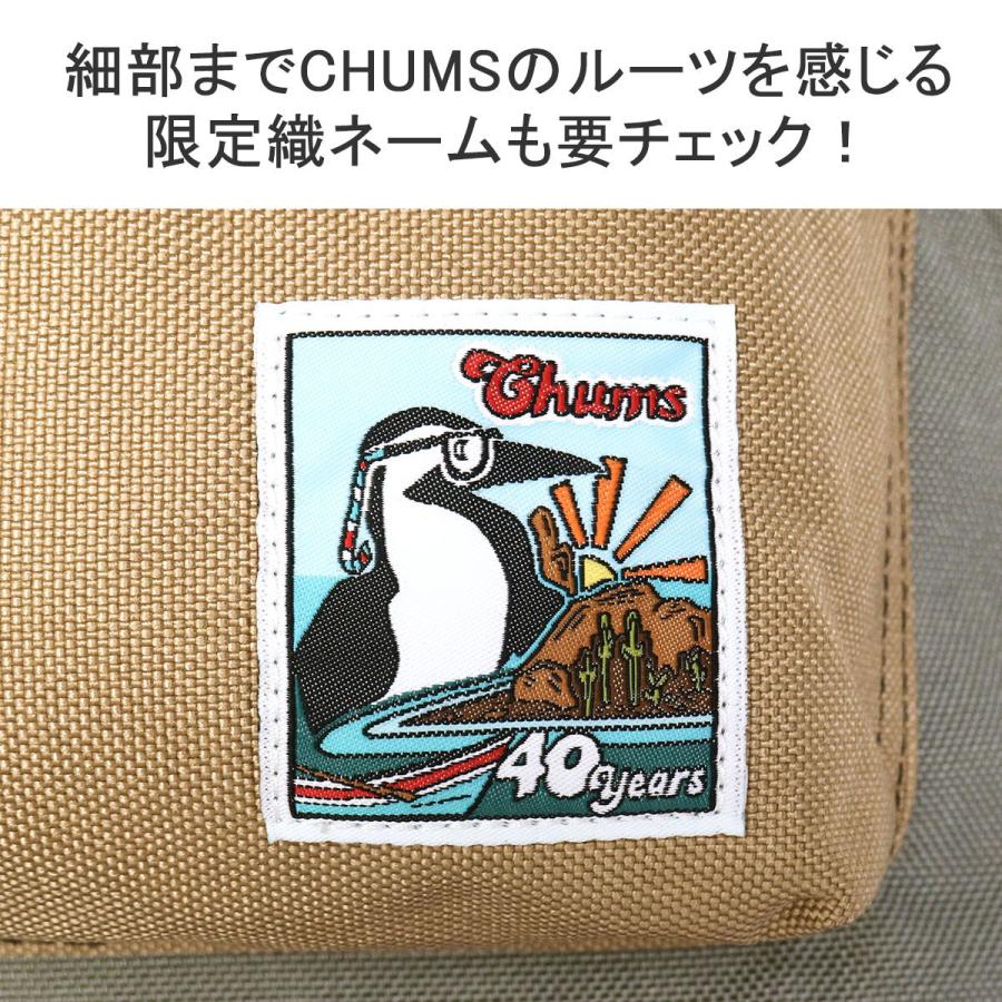 日本正規品 チャムス リュック メンズ レディース CHUMS バッグ 軽量 大人 旅行 15L A4 40イヤーズクラシックデイパックコーデュラ CH60-3667｜galleria-onlineshop｜11
