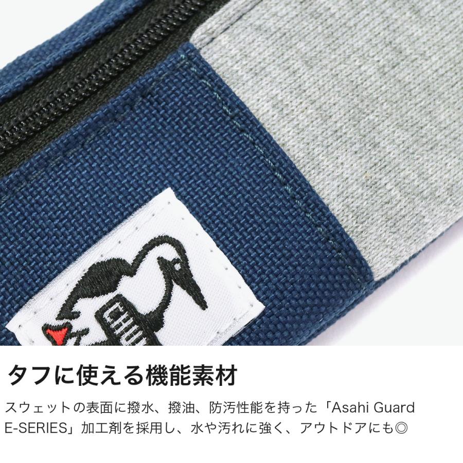 CHUMS（チャムス） 最大37%☆7/8限定 【メール便で送料無料】 日本正規