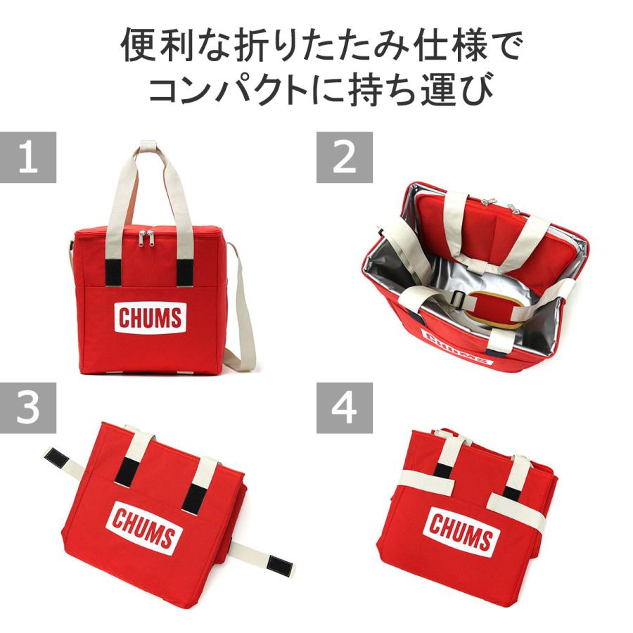 日本正規品 チャムス クーラーバッグ 保冷バッグ CHUMS 折りたたみ 23L 保冷 ソフトクーラーボックス アウトドア ボックス型 CH60-3761｜galleria-onlineshop｜11