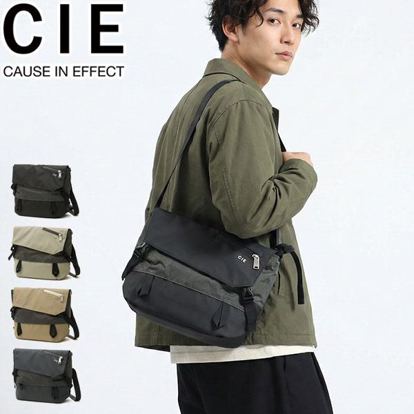 CIE（シー） 最大49%☆10/8限定 CIE限定ボトルも選べるノベルティ付 