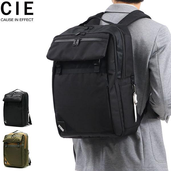 cie00045
