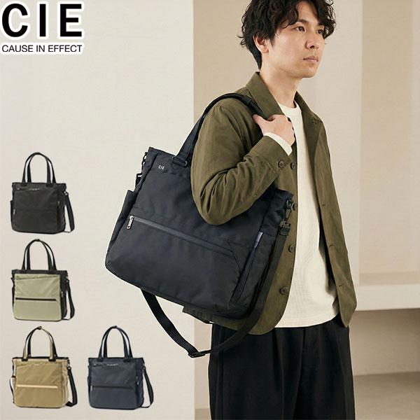 cie00052