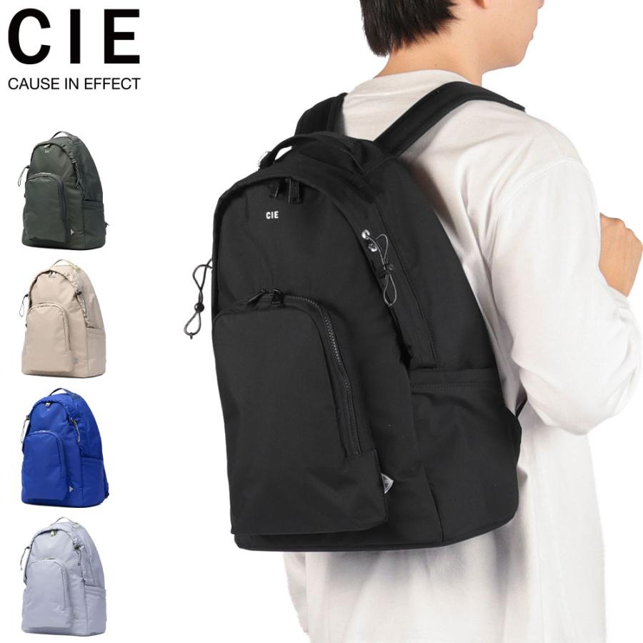 CIE（シー） 最大51%☆7/19〜 CIE限定ボトルも選べるノベルティ付 