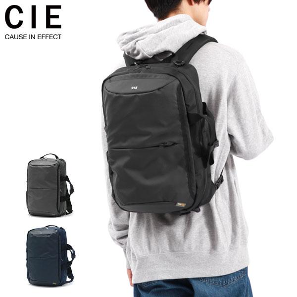 CIE（シー） CIE限定ボトルも選べるノベルティ付 リュック LEAP 2WAY
