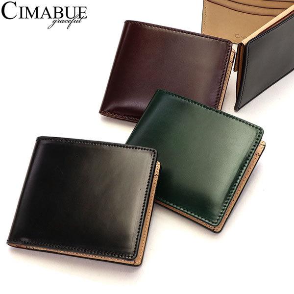 CIMABUE graceful 最大50%☆10/7限定 1年保証 チマブエ グレースフル
