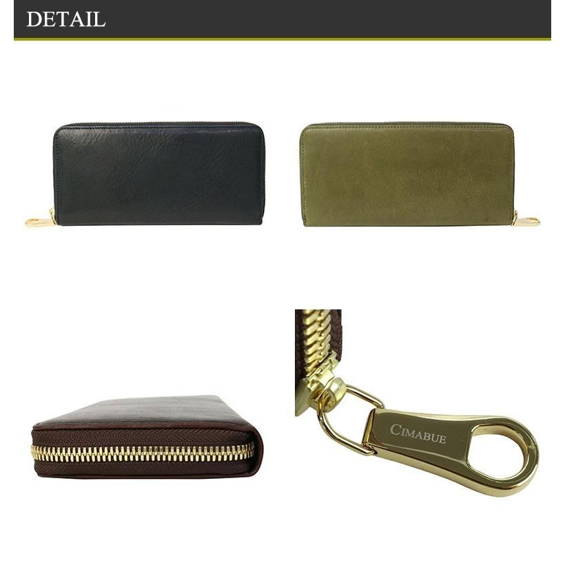 CIMABUE graceful 最大42%☆4/29限定 チマブエ グレースフル 長 CIMABUE graceful 最大42%☆4/29限定 チマブエ グレースフル 長