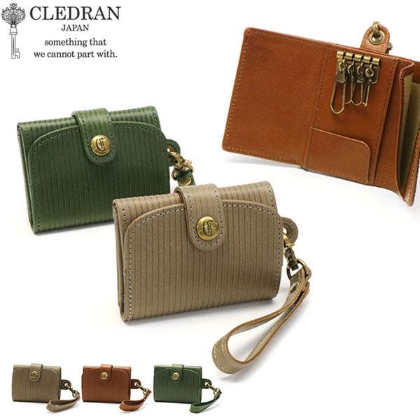 最大51%★12/29迄 クレドラン キーケース CLEDRAN RAY レイ MULTI KEYCASE マルチキーケース 小銭入れ 財布 本革 日本製 ブランド レディース CL-3367
