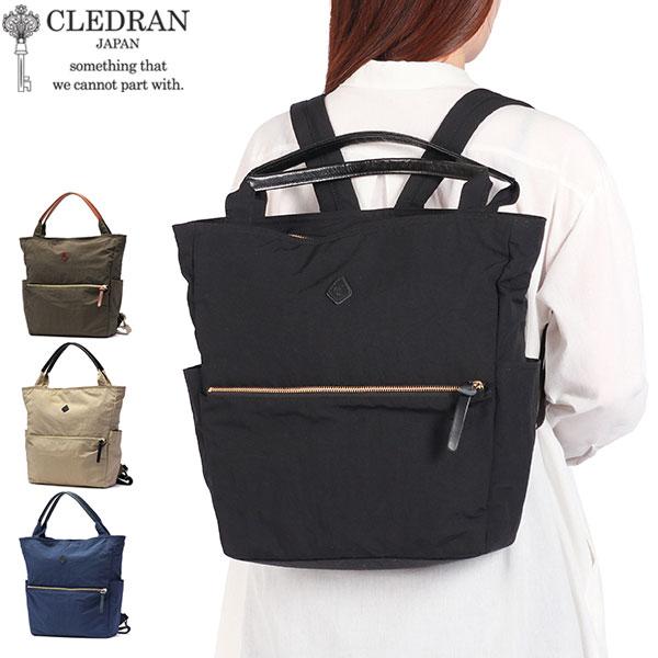 最大51%★5/24限定 クレドラン リュック レディース 黒 CLEDRAN バッグ トートリュック 2WAY 通勤 軽量 軽い ナイロン レザー A4 LUMI RUCKSACK CL-3193