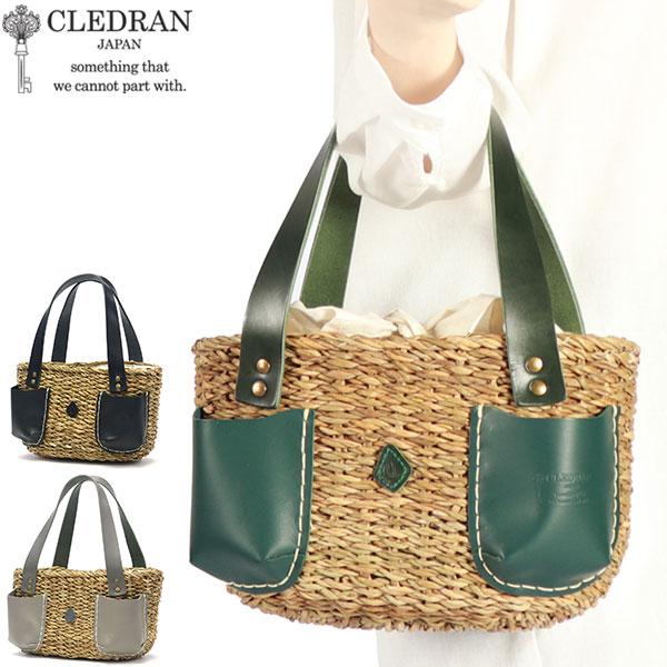 CLEDRAN（クレドラン） セール30%OFF かごバッグ トートバッグ カゴ 