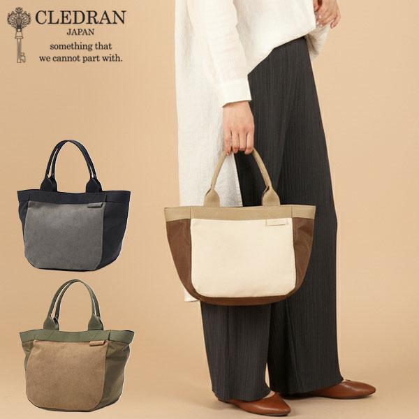 最大46%★8/27限定 クレドラン トートバッグ レディース 小さめ 軽量 ブランド CLEDRAN コンパクト トート バッグ ハンドバッグ A5 LANG COMBI TOTE CL-3871