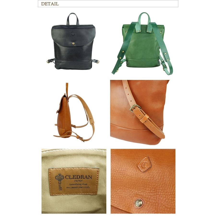 CLEDRAN（クレドラン） リュック リュックサック AMO アモ RUCKSACK