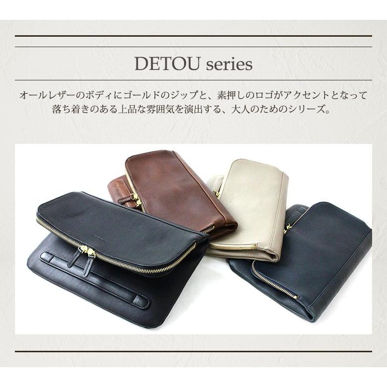 【商品レビューで＋5％】【セール50％OFF】クレドラン CLEDRAN バッグ DETOU クラッチバッグ メンズ レディース レザー セカンドバッグ 本革 CLM-1014 CLEDRAN（クレドラン） 最大42%☆1/13限定 セール50%OFF バッグ
