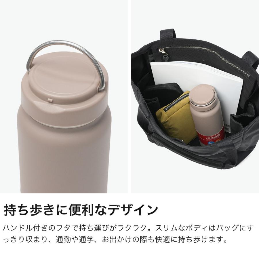 Coleman（コールマン） 最大43%☆9/13迄 公認販売店 水筒 ステンレス