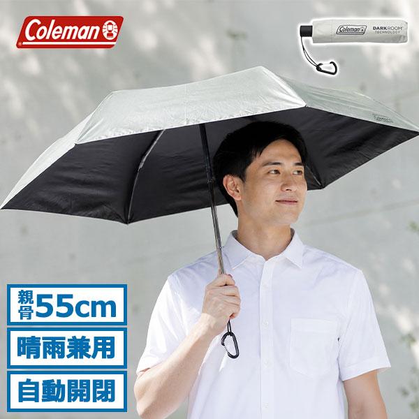 Coleman（コールマン） 最大42%☆6/23迄 公認販売店 折りたたみ傘 晴雨