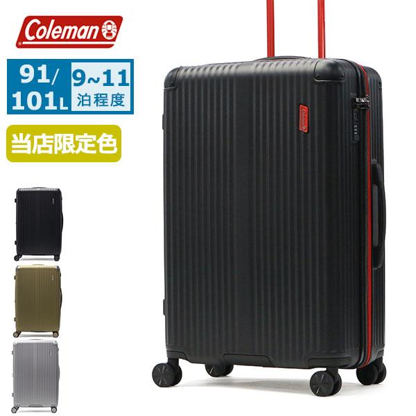 最大41%★10/16迄 特典付 公認販売店 コールマン スーツケース Lサイズ Coleman キャリーケース 大容量 拡張 9〜11泊 ALMITE 60004 | Coleman