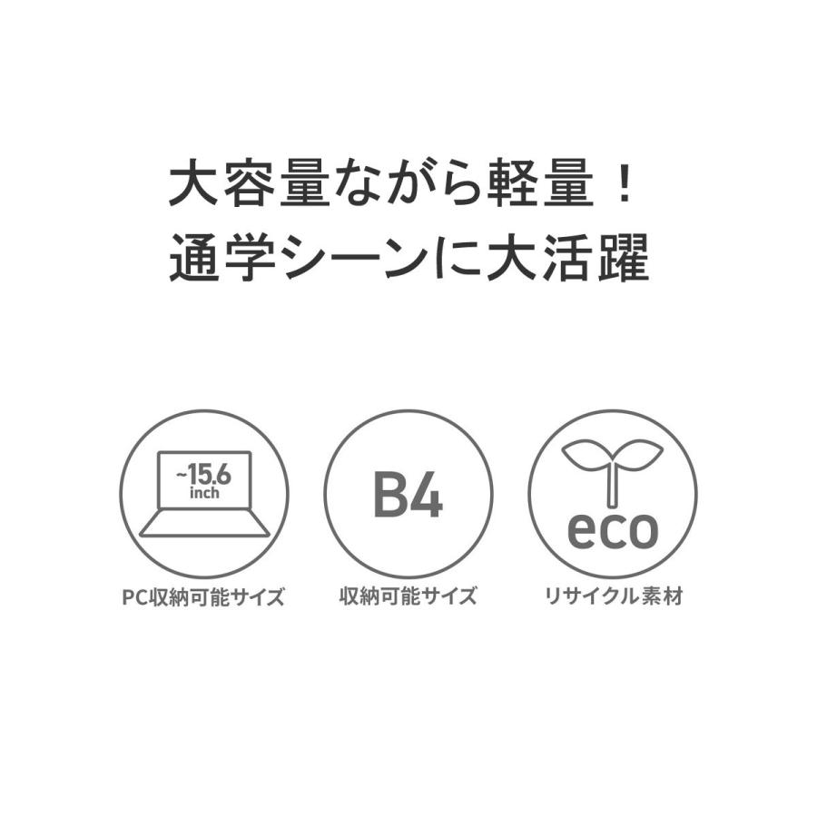 最大40%★5/15限定 チャンピオン リュック メンズ レディース 大容量 通学 Champion 軽量 ボックス型 男子 女子 中学 高校生 A4 B4 33L PC 通学リュック 63812｜galleria-onlineshop｜10