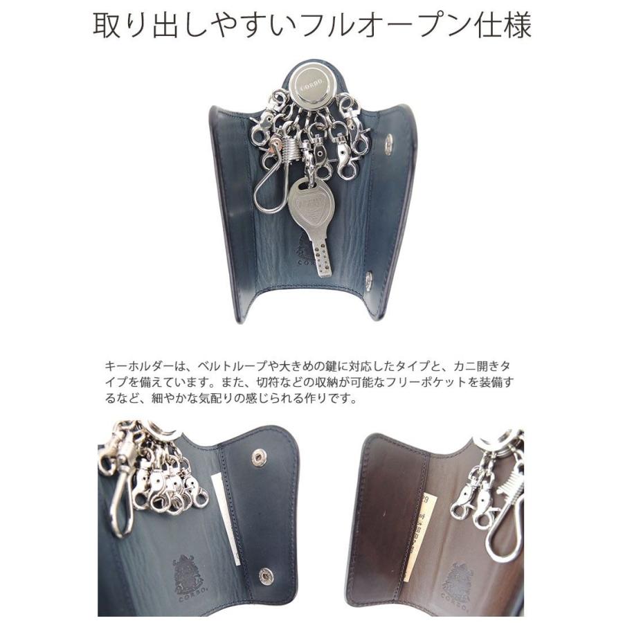 最大39%★5/1限定 選べるWノベルティ CORBO コルボ CORBO. キーケース 革 キーケース メンズ ブランド face Bridle Leather 1LD-0233｜galleria-onlineshop｜09