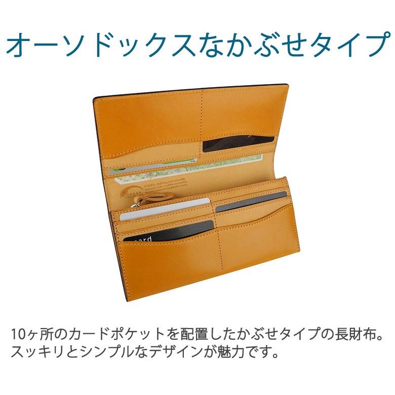 最大42%★6/4限定 選べるWノベルティ コルボ CORBO 財布 コルボ 長財布 face Bridle Leather corbo. メンズ レディース 長サイフ 革 1LD-0236の画像