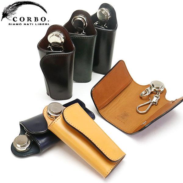 CORBO 最大30%☆5/1限定 選べるWノベルティ コルボ キーケース CORBO 最大30%☆5/1限定 選べるWノベルティ コルボ キーケース