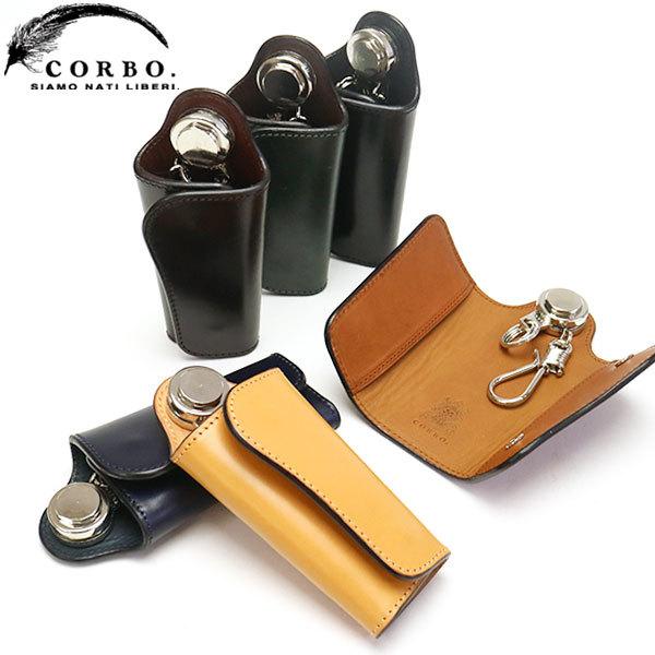 最大41%★6/2限定 選べるWノベルティ コルボ キーケース CORBO 革 スマートキー corbo. face Bridle Leather 日本製 1LD-0240 メンズ｜galleria-onlineshop