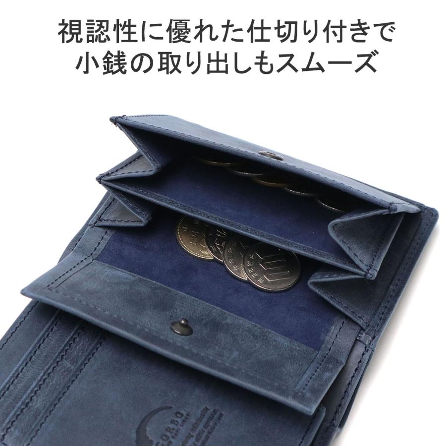 CORBO 最大41%☆4/27限定 選べるWノベルティ コルボ 二つ折り CORBO 最大41%☆4/27限定 選べるWノベルティ コルボ 二つ折り