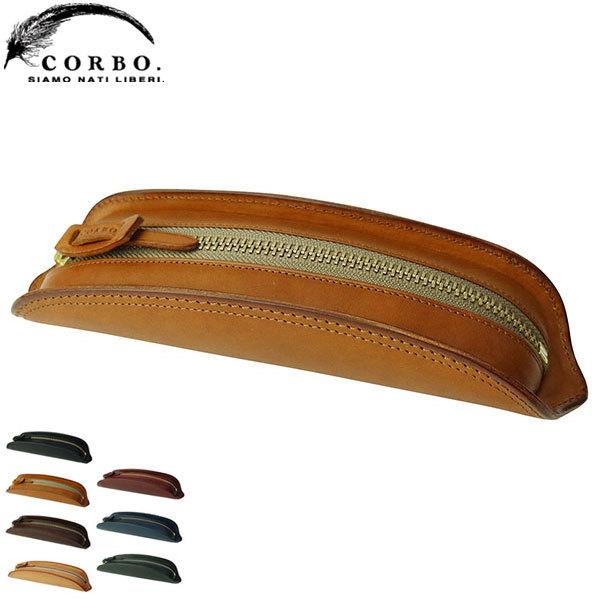【美品】CORBO スレート ペンケース 赤茶色 筆箱 楽天市場】【選べるノベルティ付】 コルボ CORBO スレート ペン