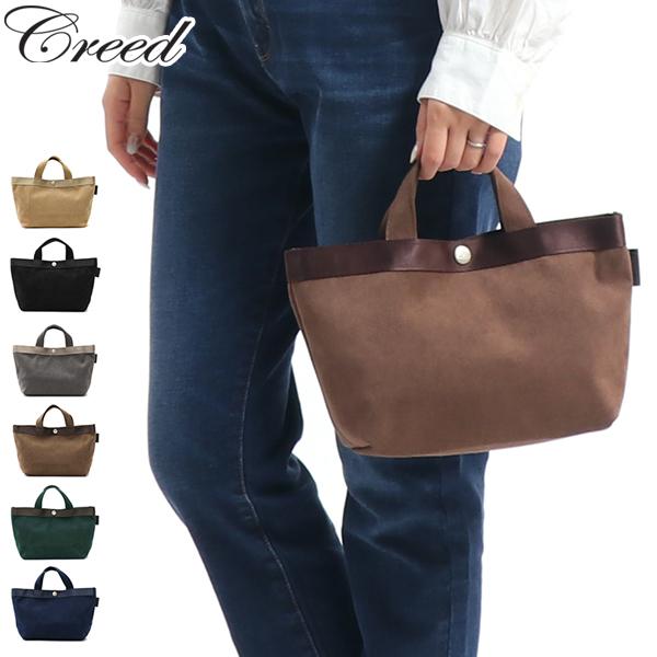 セール30%OFF クリード トートバッグ Creed ミニトートバッグ ミニバッグ F-2 Wide tote S ワイドトート メンズ レディース 456C43｜galleria-onlineshop