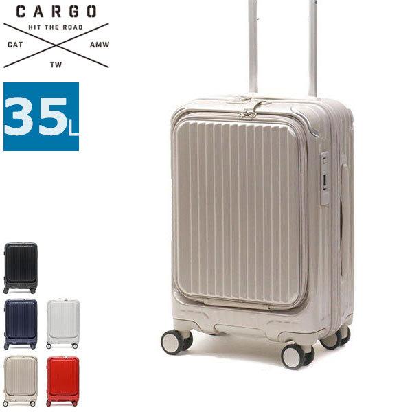 最大40%★4/28限定 正規品2年保証 カーゴ スーツケース CARGO 機内持ち込み Sサイズ AiR LAYER トリオ フロントオープン ファスナー 35L ハード CAT532LY｜galleria-onlineshop