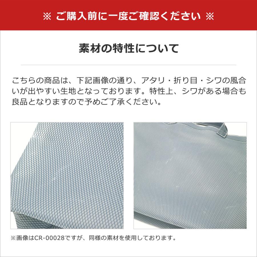 最大40%★5/15限定 クルニー トートバッグ メンズ レディース 大きめ A4 B4 CRONY. バッグ ナイロン 日本製 撥水 PVC トート メッシュ Mesh Tote L CR-00028｜galleria-onlineshop｜17