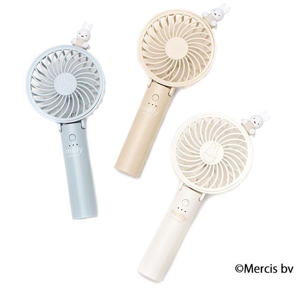 セール20%OFF 180日保証 ハンディファン ブランド miffy ミッフィー 可愛い かわいい 小型 コンパクト USB 充電式 マルチハンディファン 393-PXXP067 | ブランド登録なし