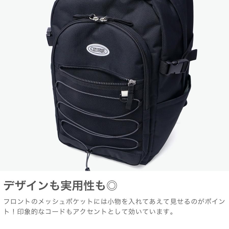 最大51%★5/3限定 コンバース リュック メンズ レディース 通学 大容量 CONVERSE リュックサック ブランド カジュアル 軽量 軽い JOY バンジーDパック 20141_8