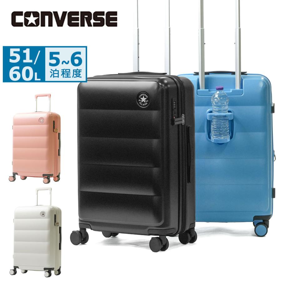 CONVERSE（コンバース） 最大51%☆7/23迄 スーツケース Mサイズ