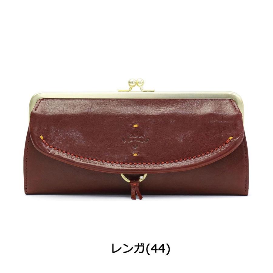 最大41%★5/12限定 ダコタ小物+選べるノベルティ付 Dakota ダコタ カッシーニ 長財布 がま口財布 小銭入れあり 0036044 レディース｜galleria-onlineshop｜07