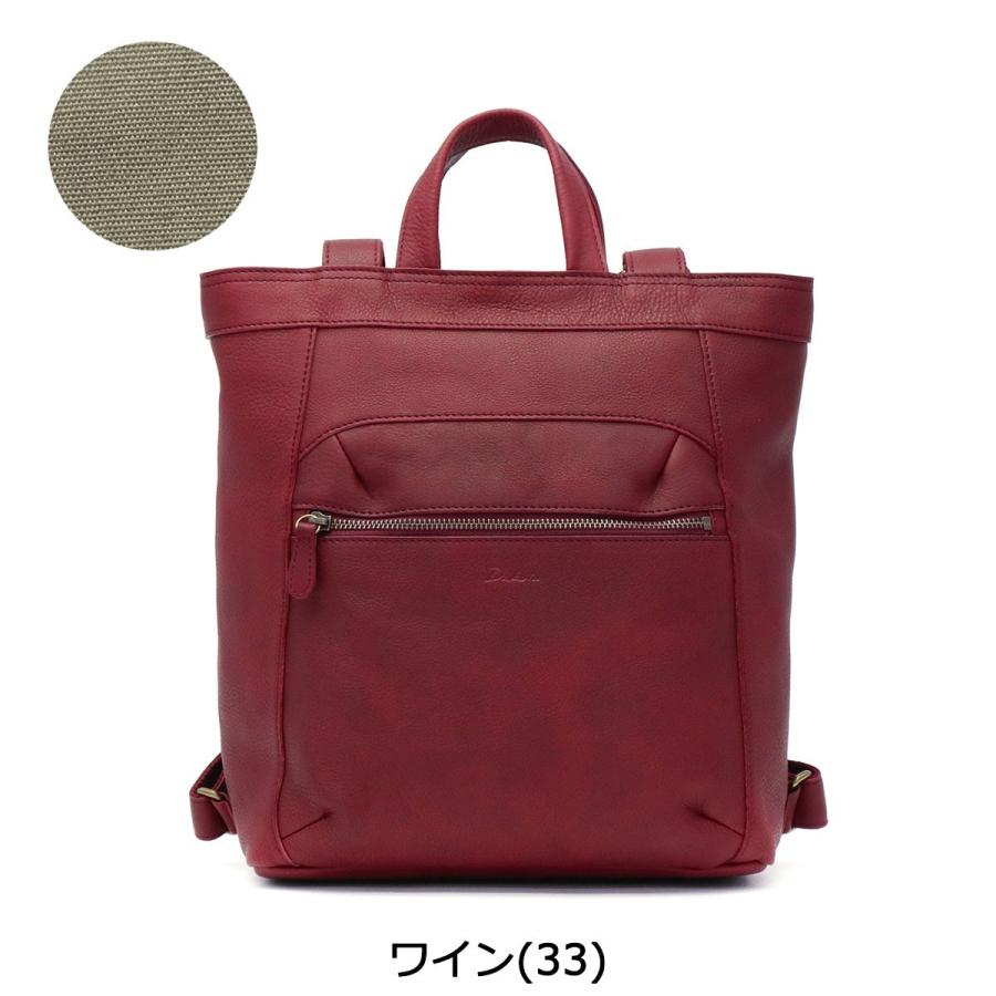 Dakota 最大36%☆4/30限定 ダコタ小物+選べるノベルティ付 Dakota 最大36%☆4/30限定 ダコタ小物+選べるノベルティ付