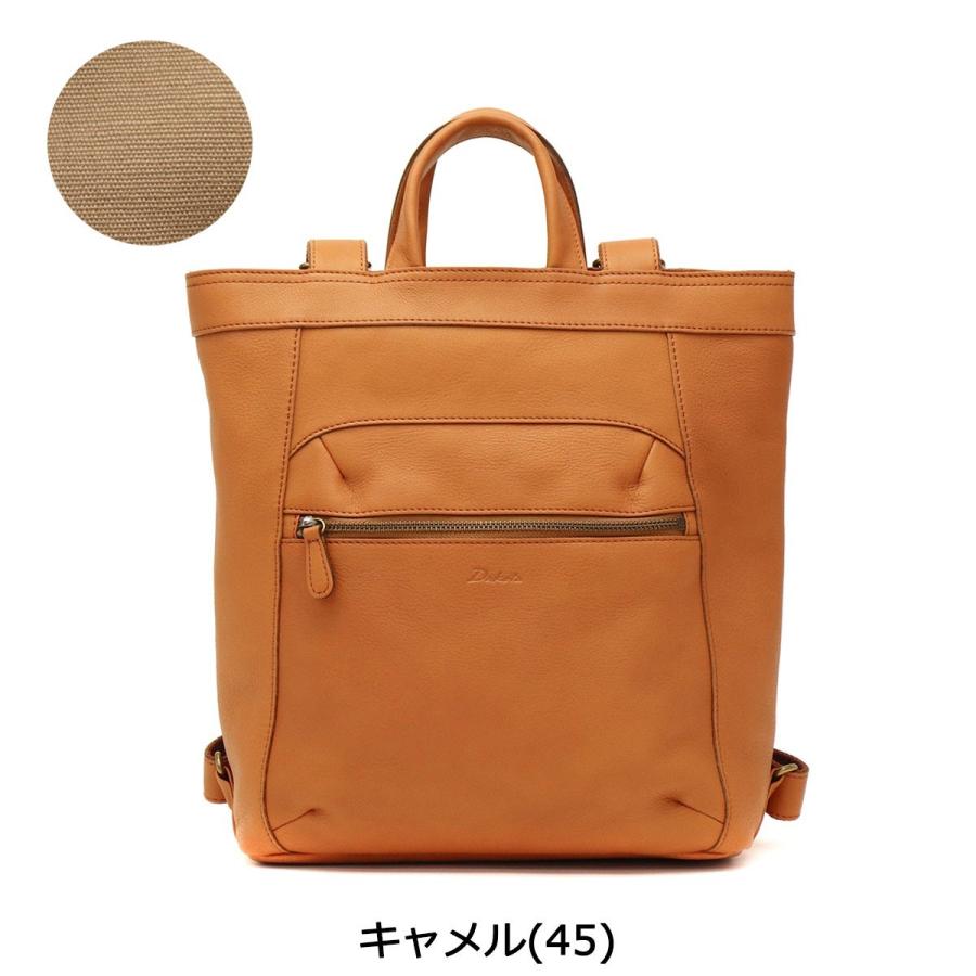 Dakota 最大42%☆4/29限定 ダコタ小物+選べるノベルティ付 Dakota 最大42%☆4/29限定 ダコタ小物+選べるノベルティ付