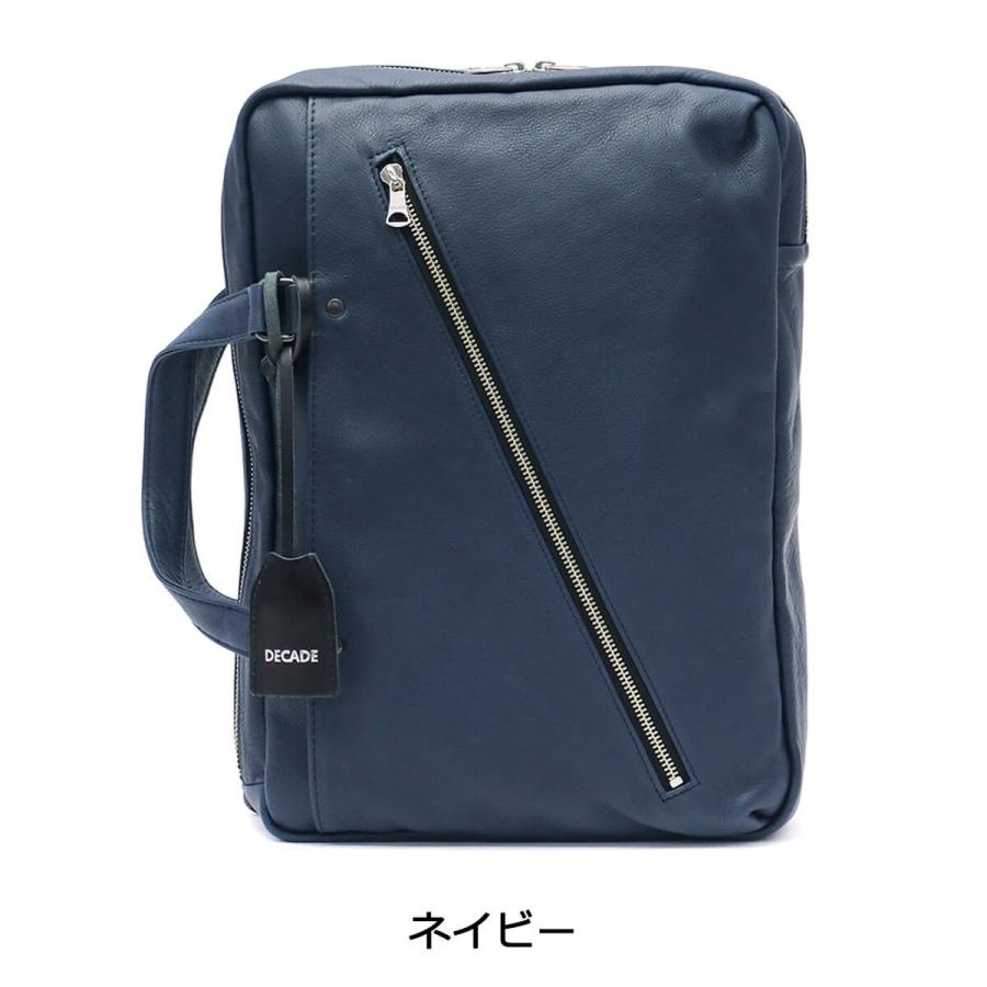 DECADE（ディケイド） 最大51%☆22・23日限定 バッグ リュック メンズ