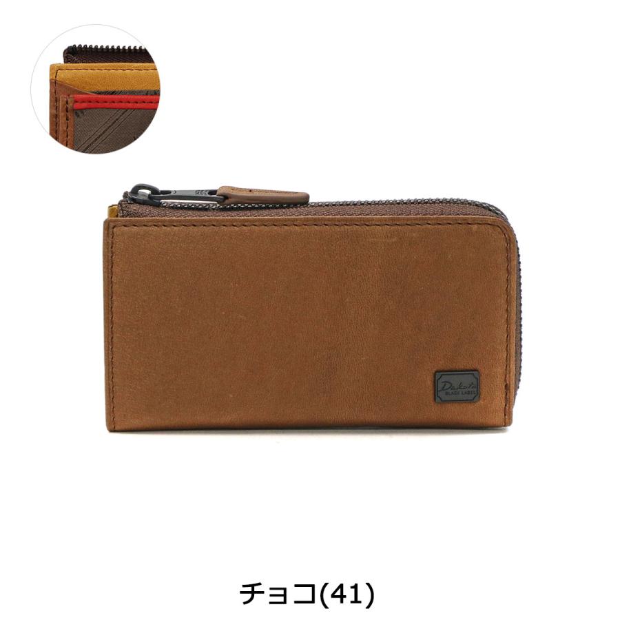 Dakota BLACK LABEL 最大51%☆1/13限定 ダコタブラックレーベル キー