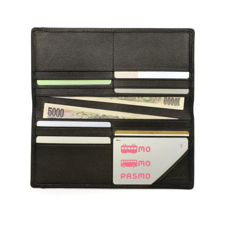 Dakota BLACK LABEL 最大49%☆10/5限定 ダコタブラックレーベル 長財布