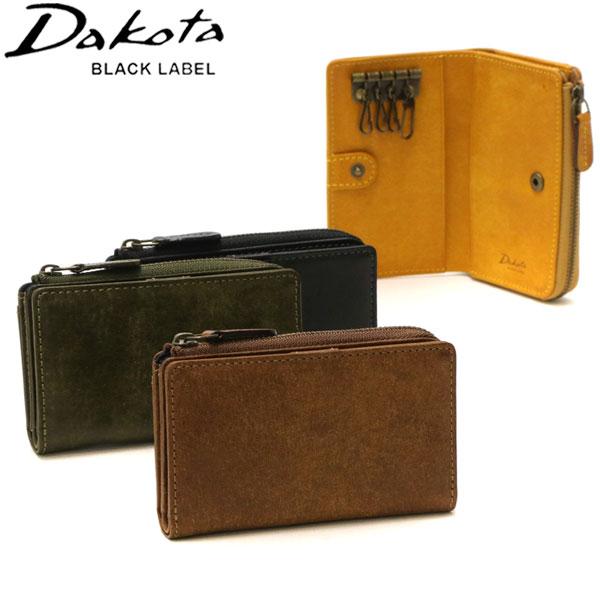 Dakota BLACK LABEL 最大49%☆10/8限定 ダコタブラックレーベル キー